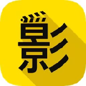 高清🈚码免费17cAPP应用